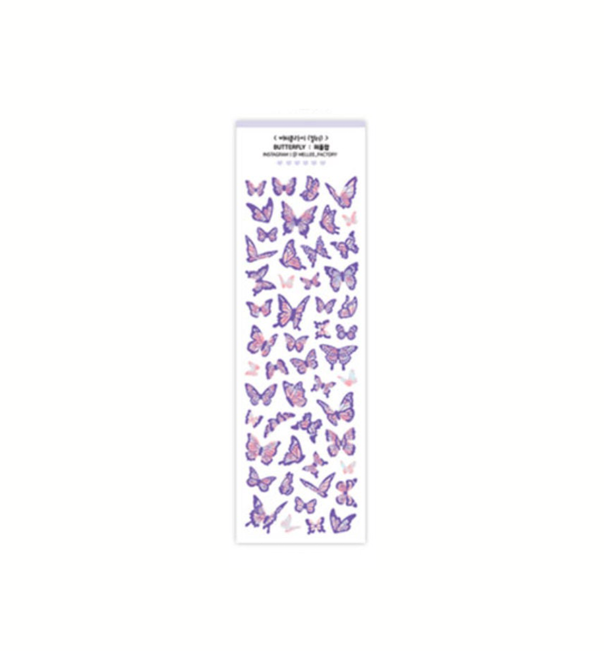 Butterfly Color Seal Sticker [Pack of 8]