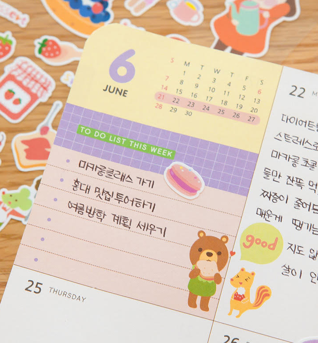 Hello! Coco Daily Deco Sticker