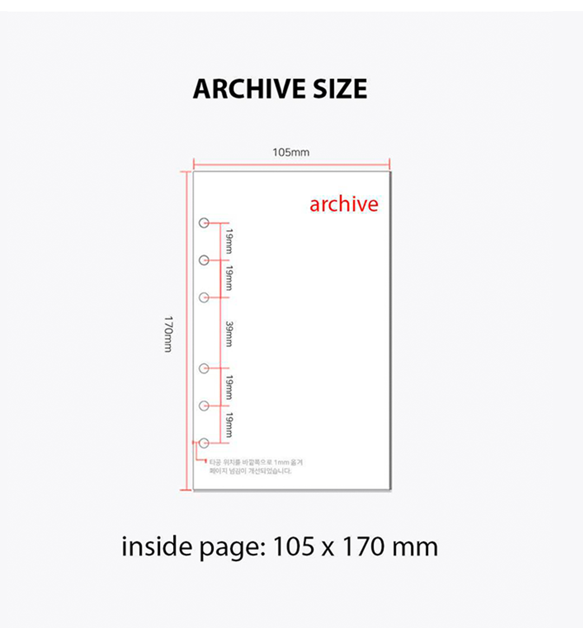 Archive Composition Hard Cover + Elastic [Black]