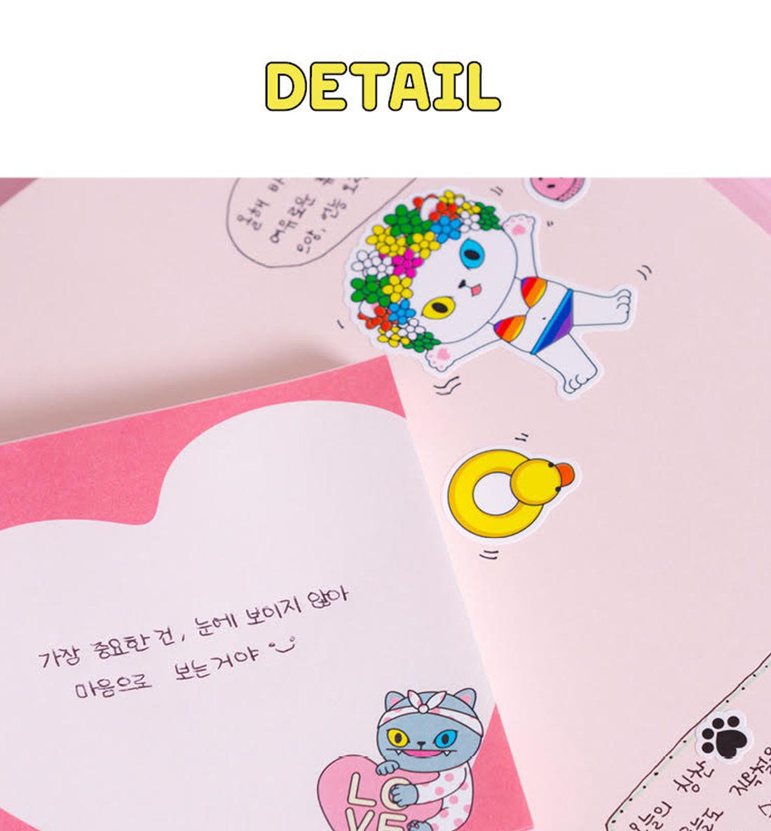 Kuncat Point Sticker