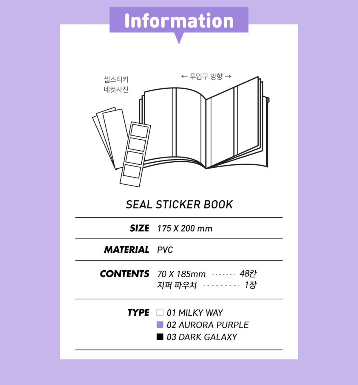 Seal Sticker Book [Moamoa Series Ver. 4]