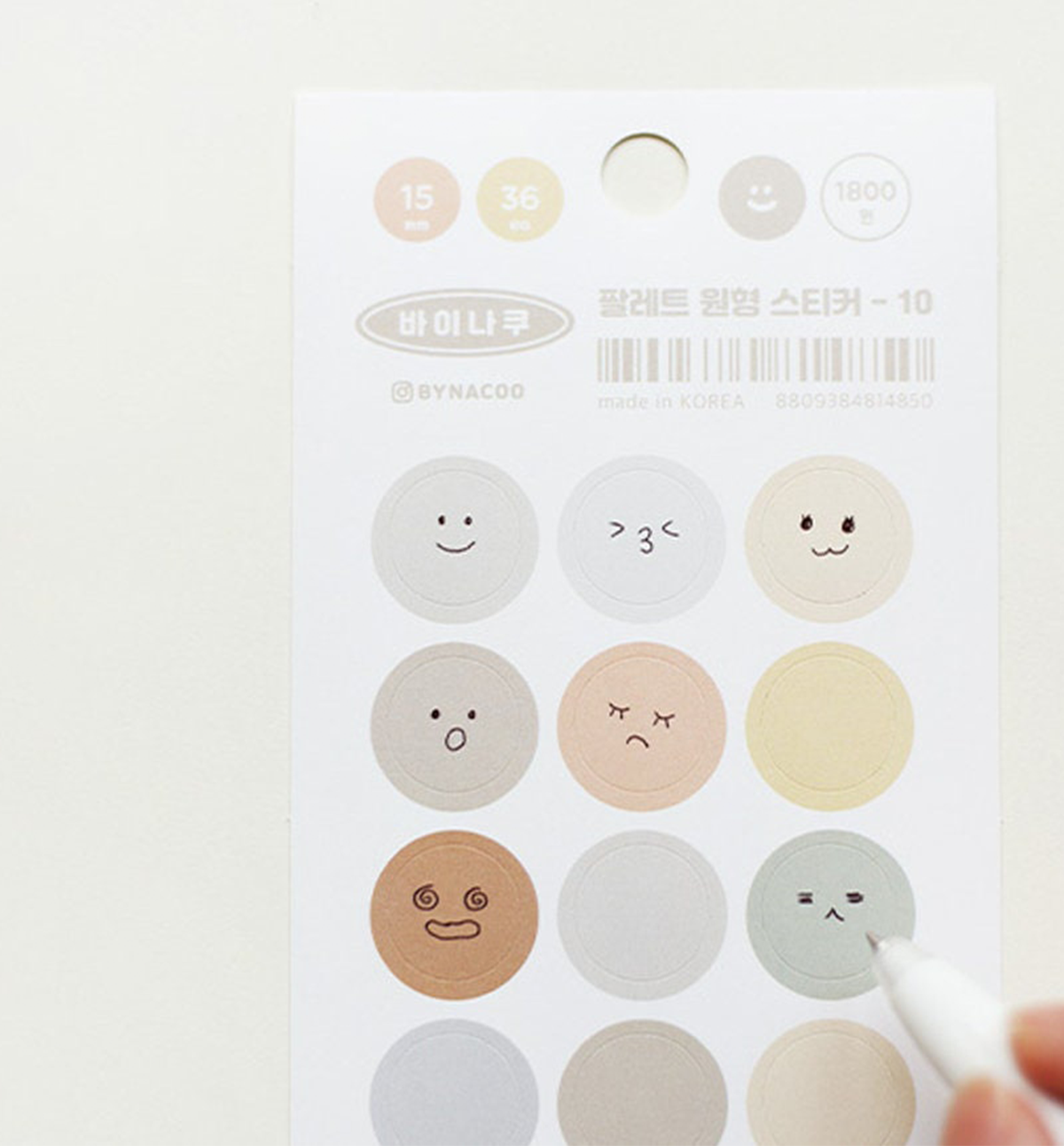 Palette Circle Sticker