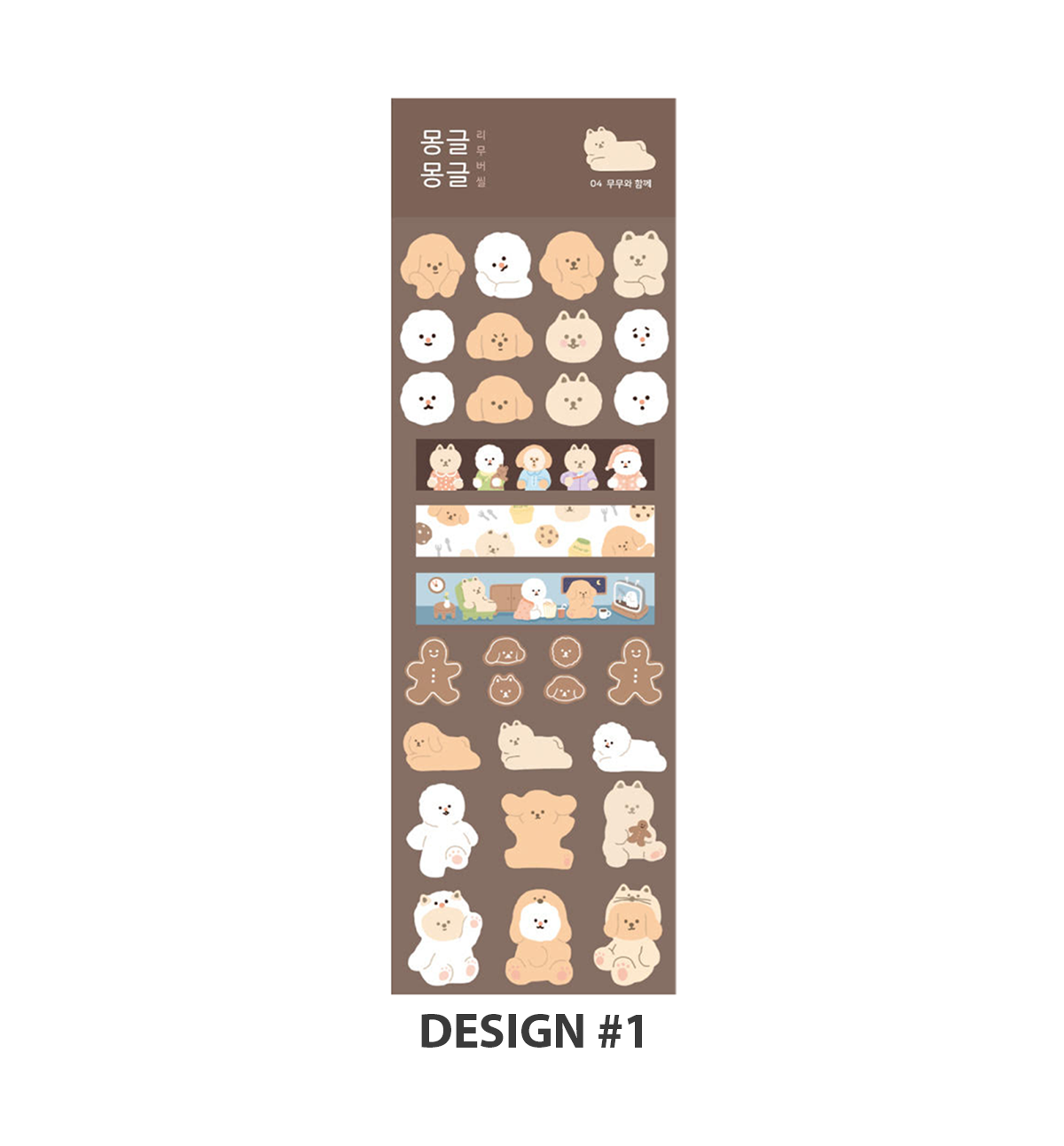 Doggy Seal Sticker [4 Designs]