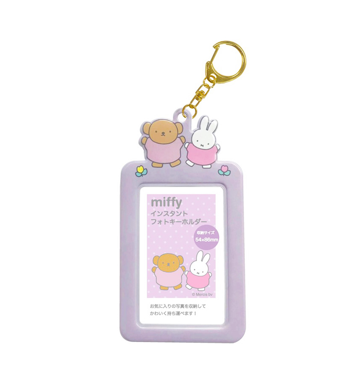 Miffy & Friends Photocard Holder [Purple]