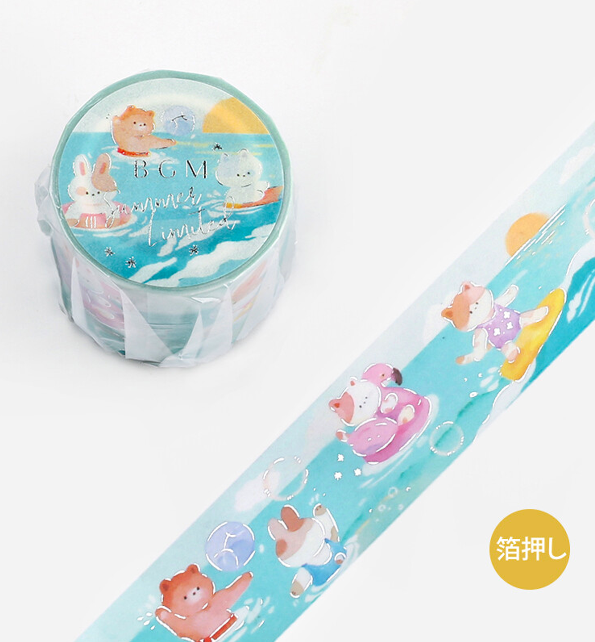 Playing In The Sea Washi Tape [Foil Stamping]