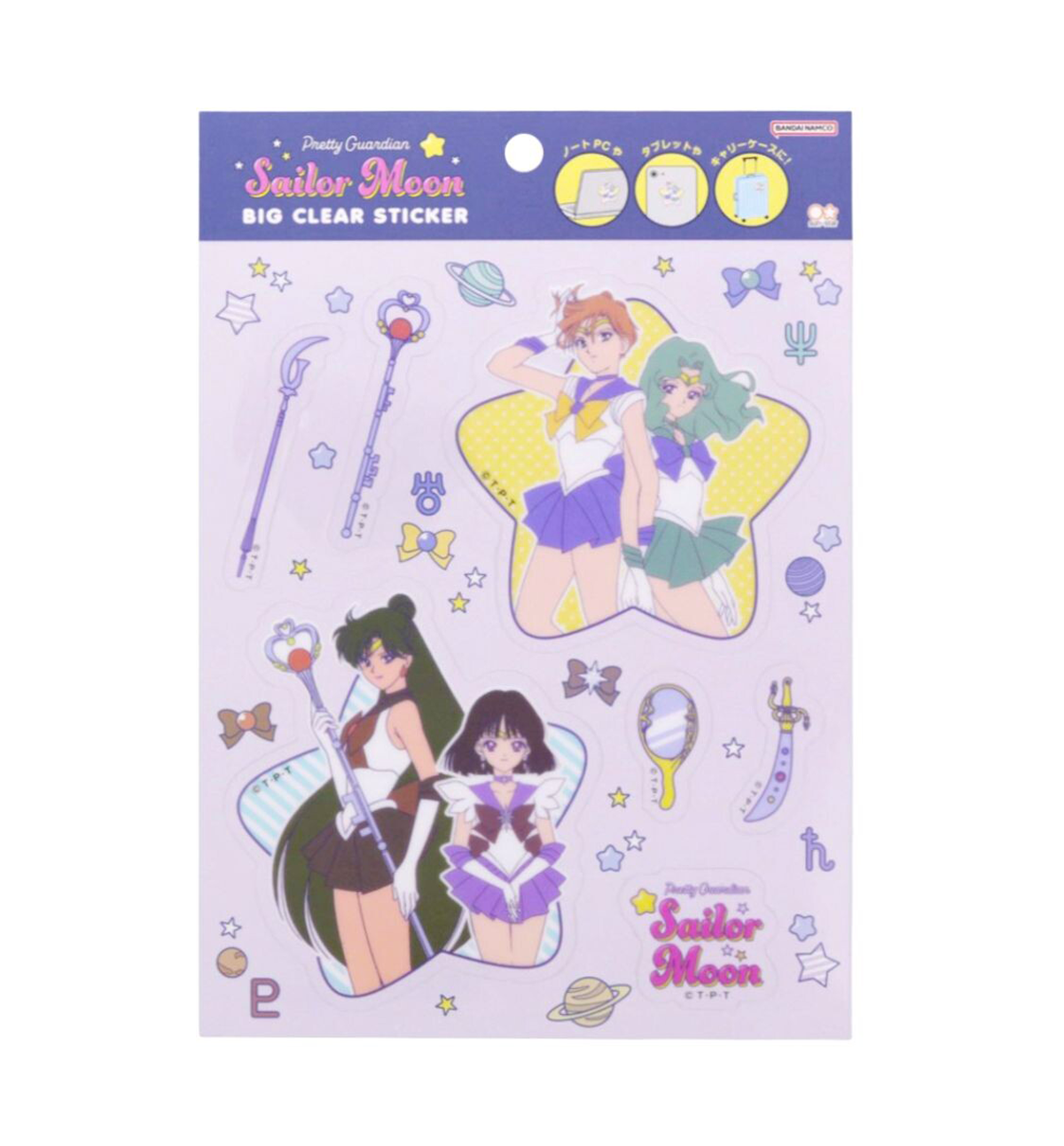 Sailor Moon Pretty Guardian Clear Sticker [Big]