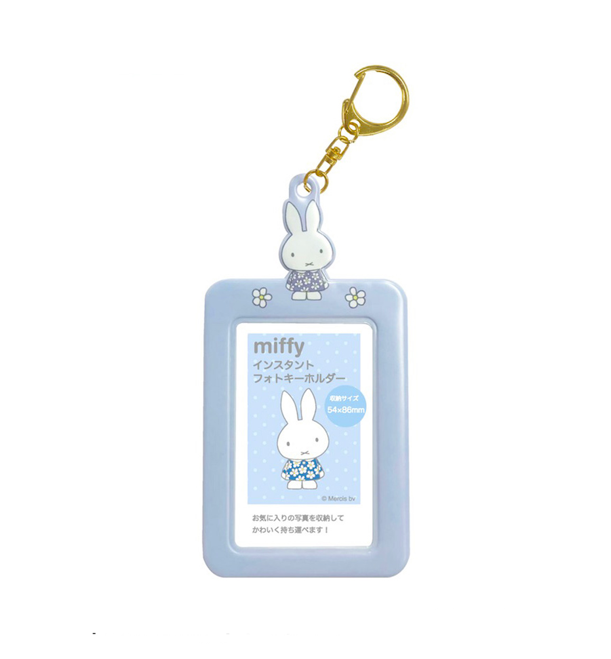 Miffy & Friends Photocard Holder [Blue]