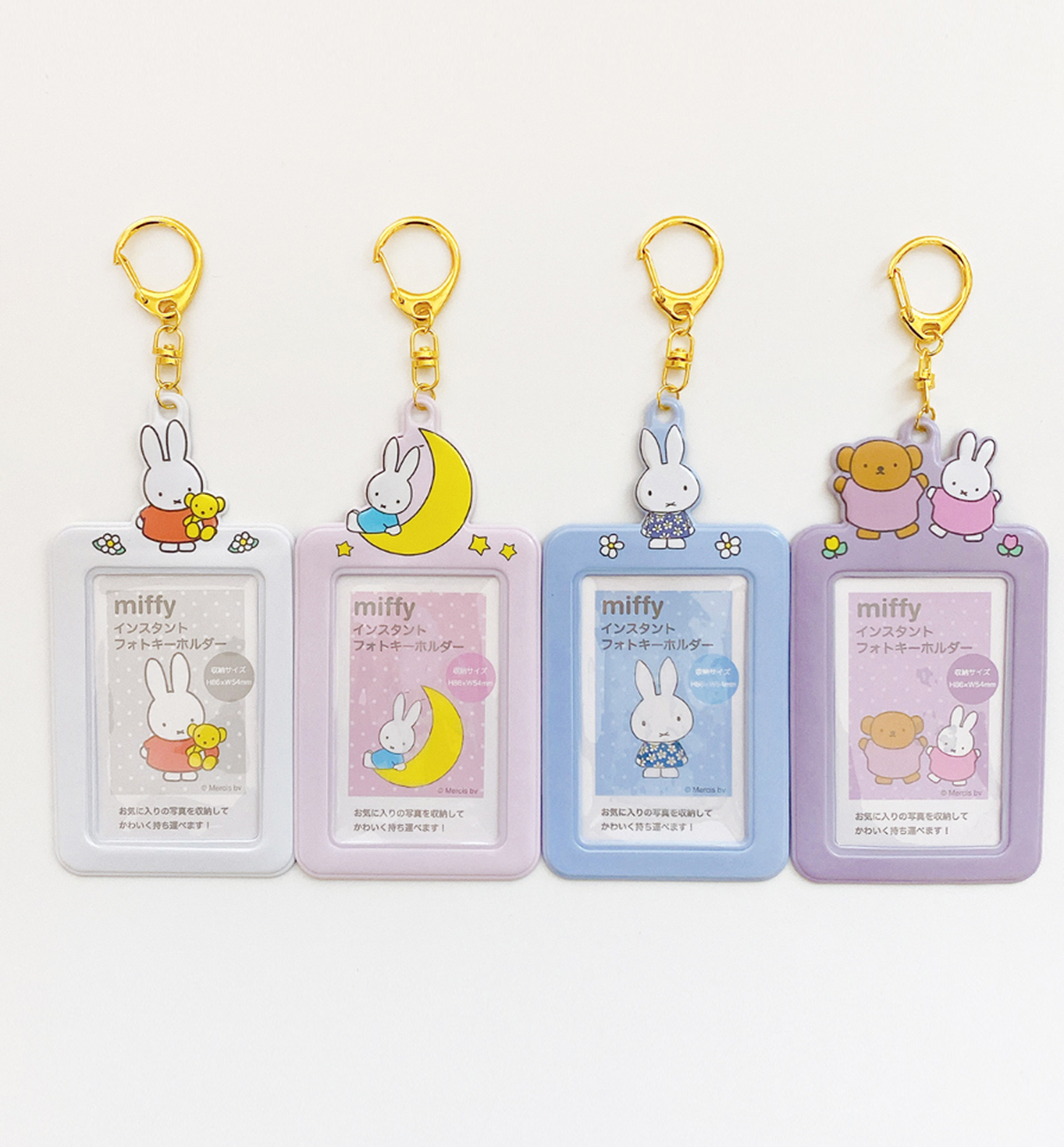 Miffy & Friends Photocard Holder [Pink]