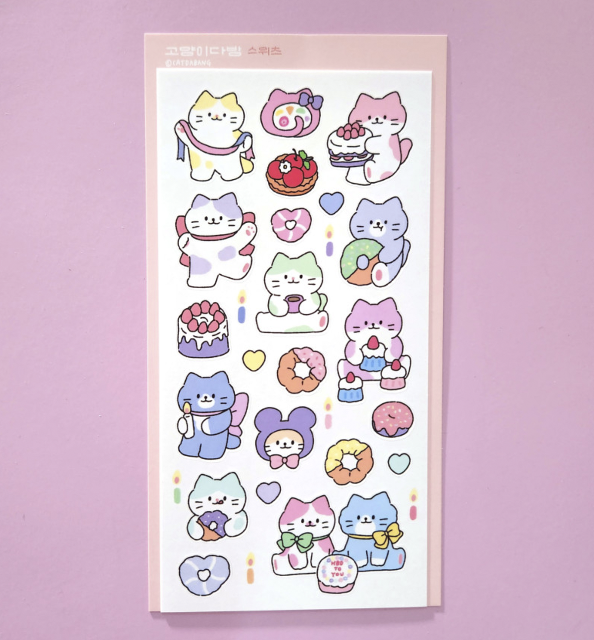 Sweets Seal Sticker