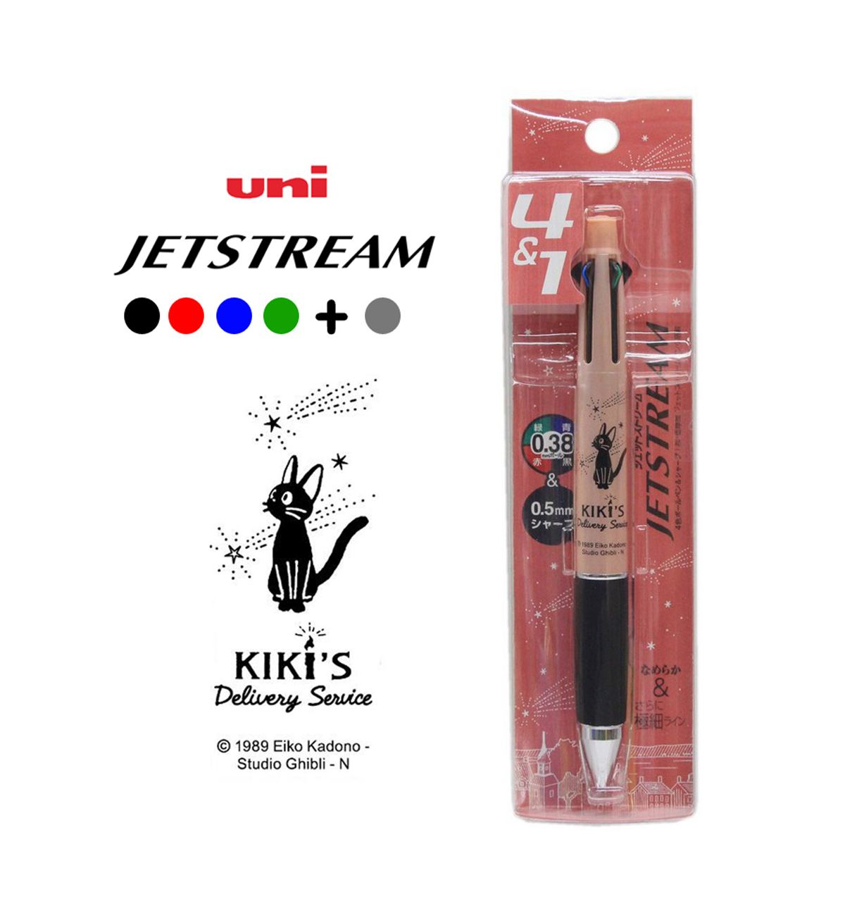 Spirited Away Jetstream 0.38 Pen + Pencil [Kiki's Delivery Service]
