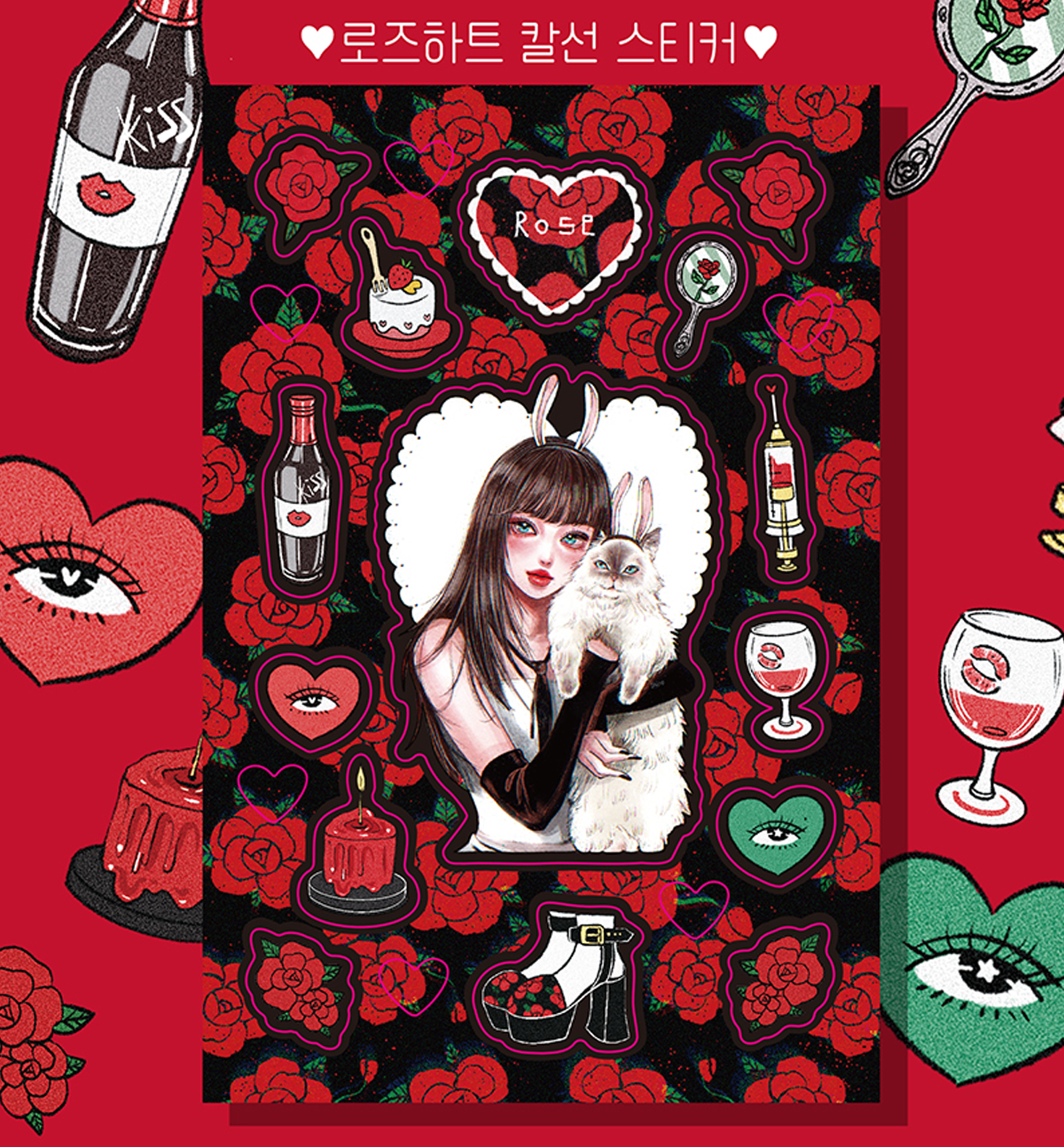 Rose Heart Seal Sticker