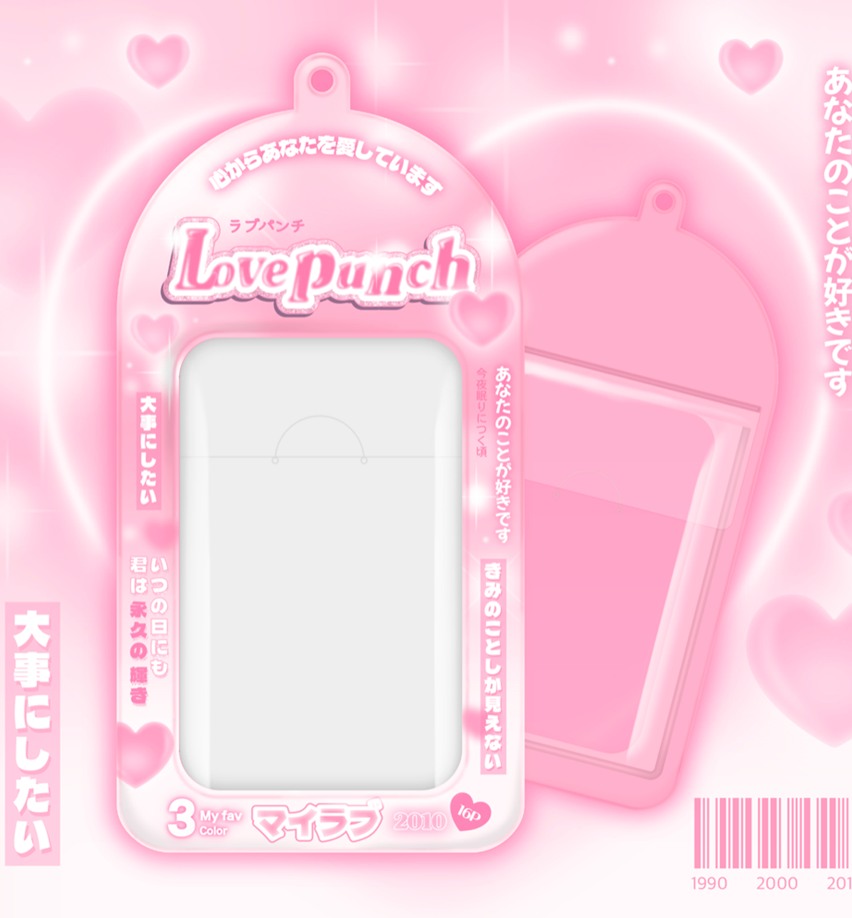 Love Punch Photocard Holder