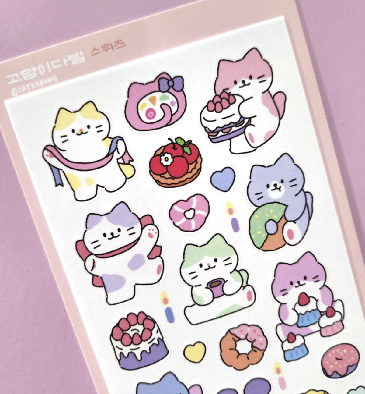 Sweets Seal Sticker