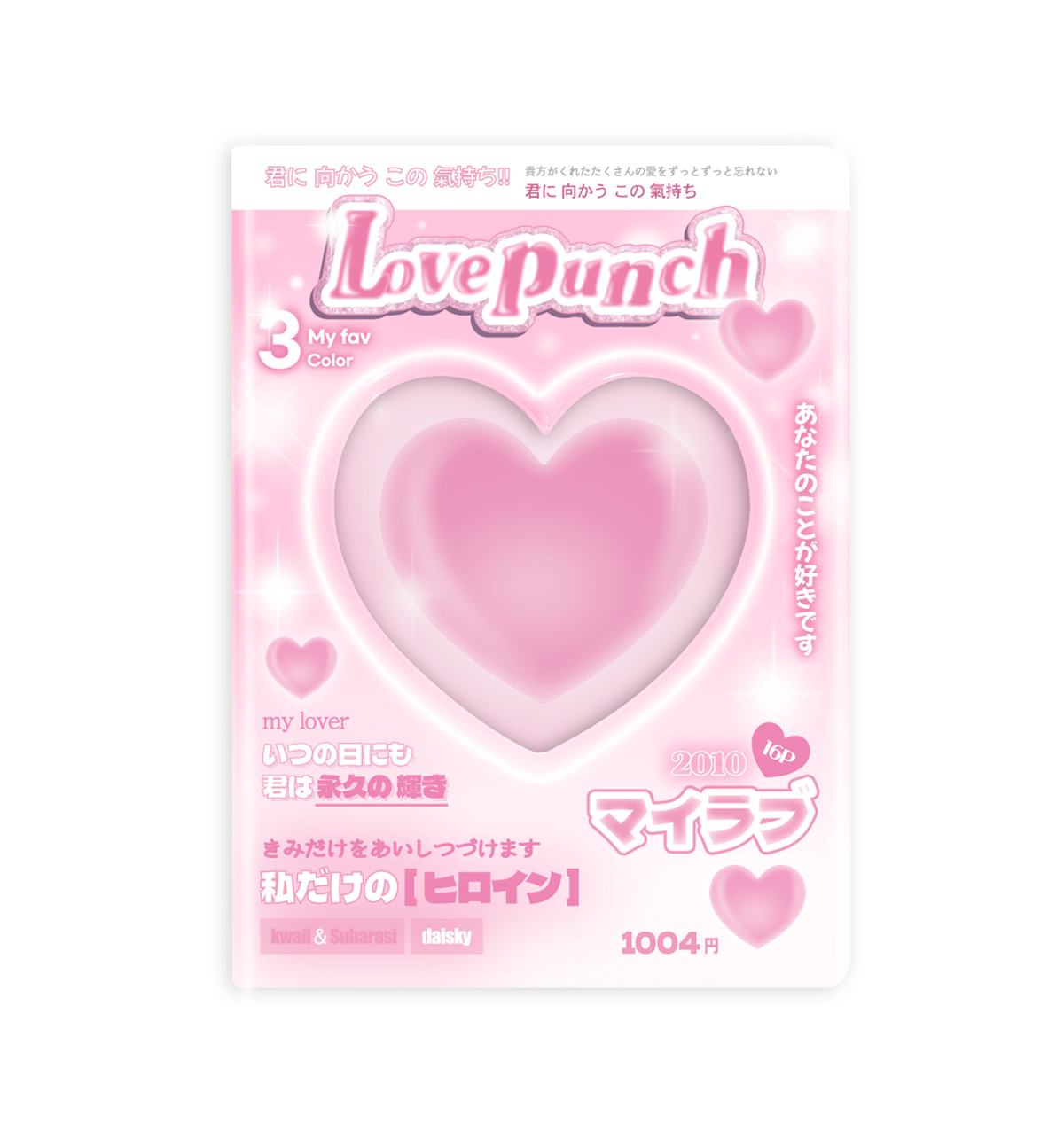 Love Punch Collect Book
