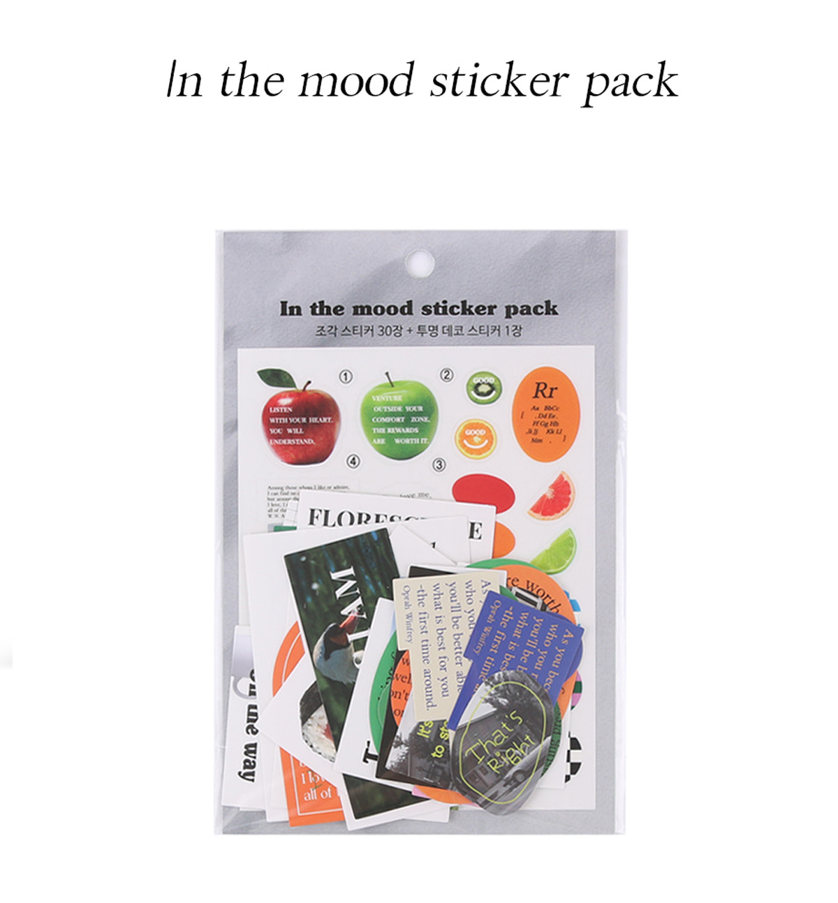 In The Mood Sticker Pack [31 Sheets]