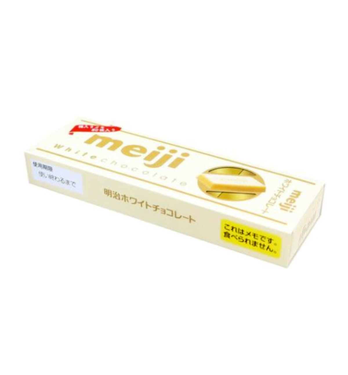 Sweets Series Box Memopad: White Chocolate