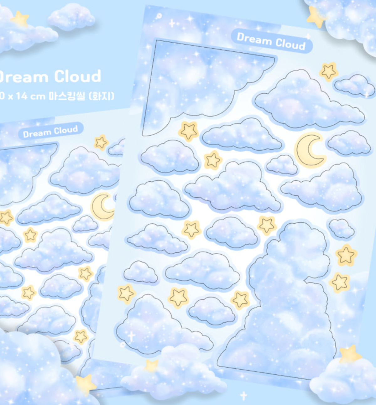 Dream Cloud Seal Sticker