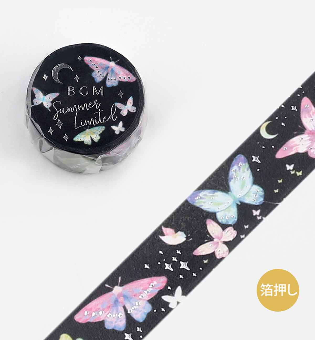 Night Butterfly Washi Tape [Foil Stamping]
