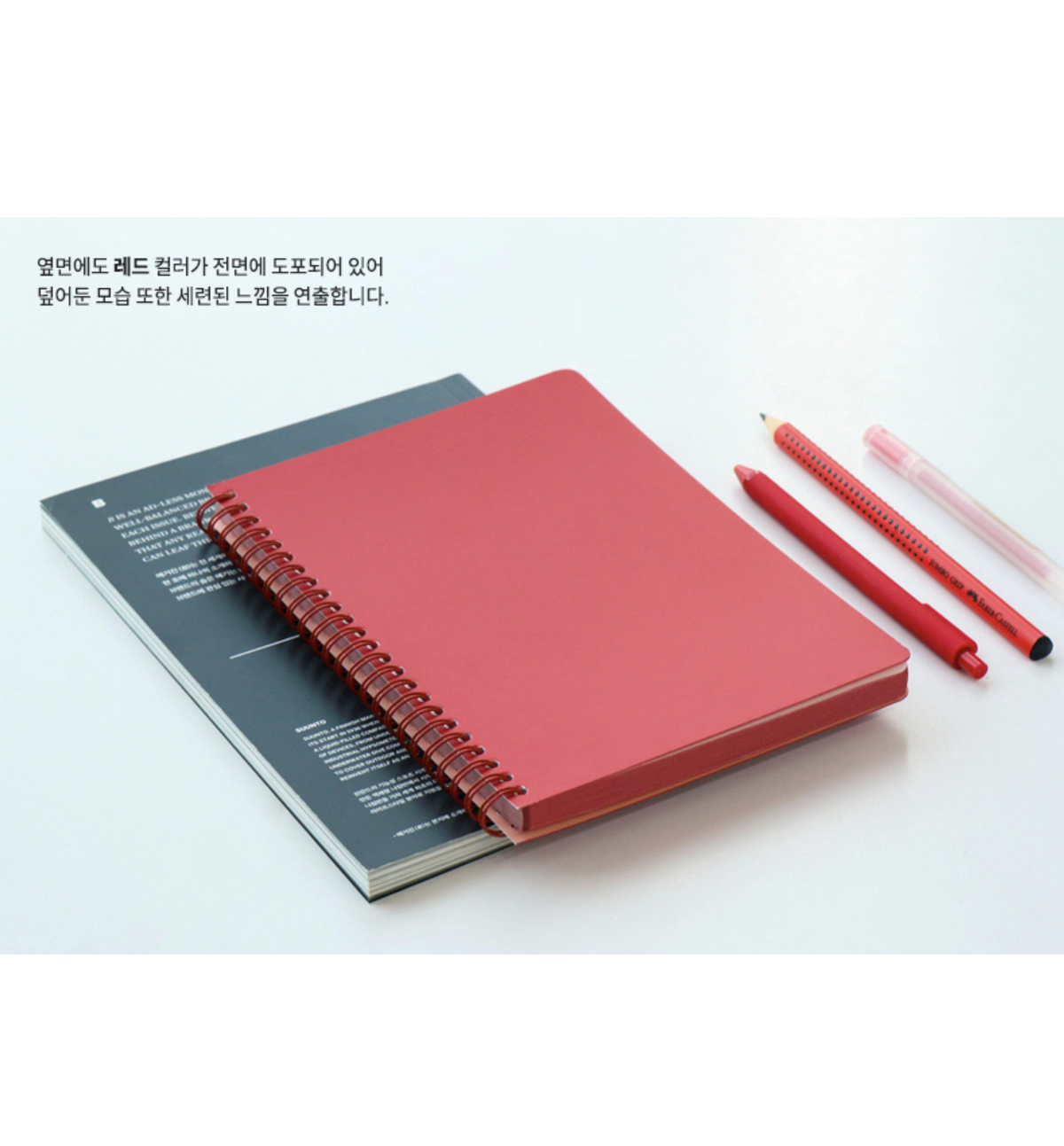 Spring Dots Notebook [Dark Red]
