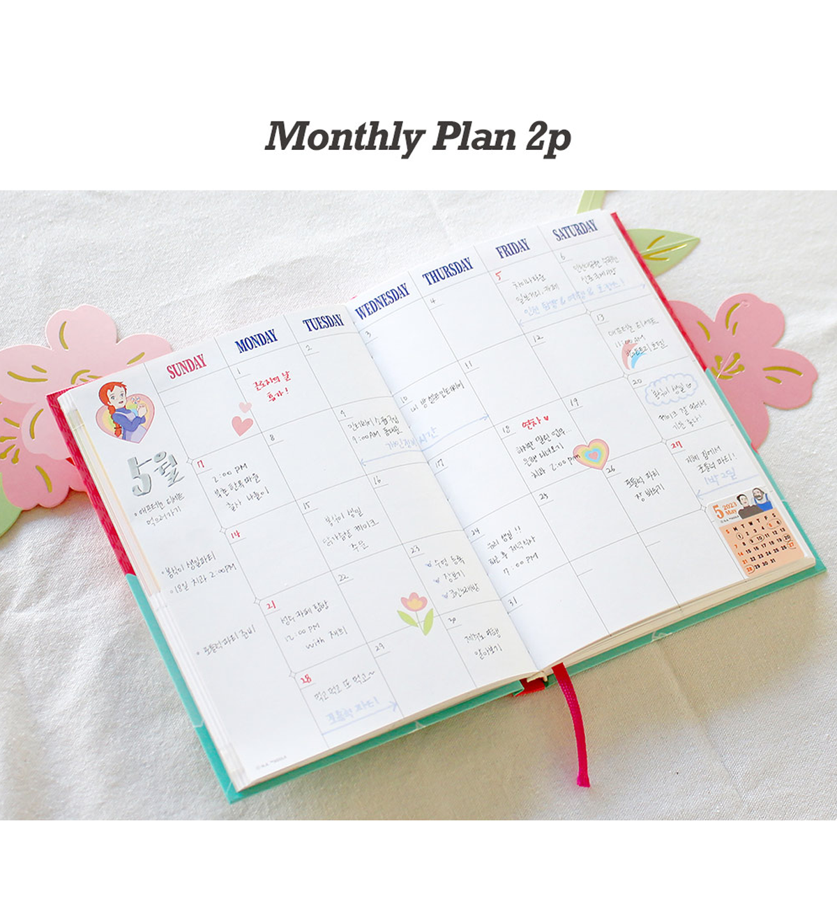 Anne Of Green Gables Weekly Planner