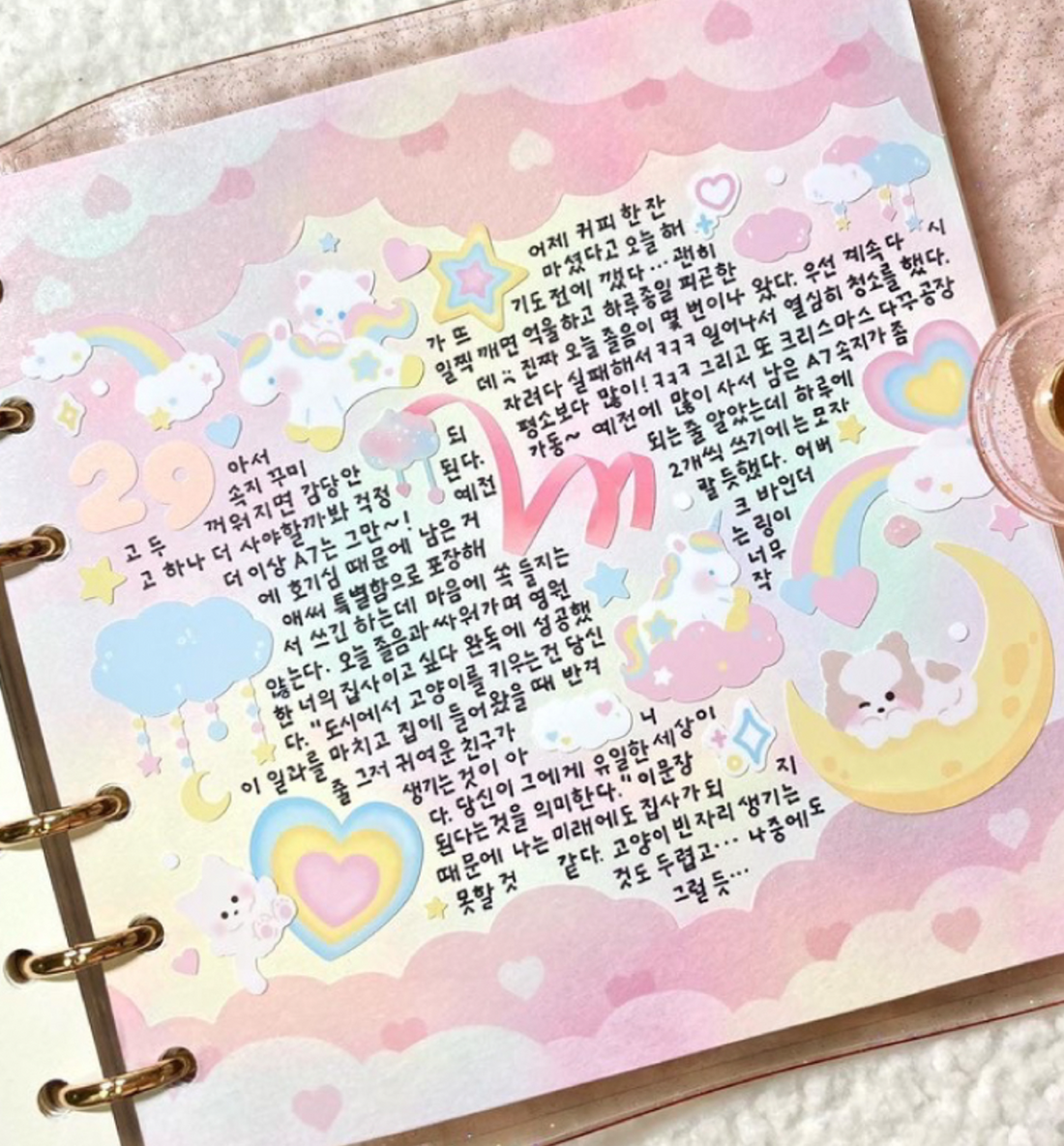 Dreamland Seal Sticker