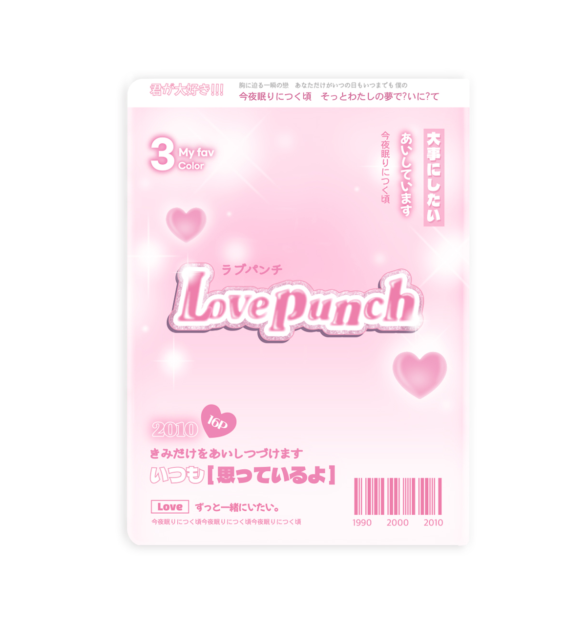 Love Punch Collect Book