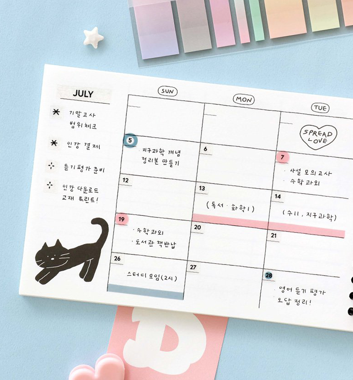 Doodle Study Planner [6 Months]