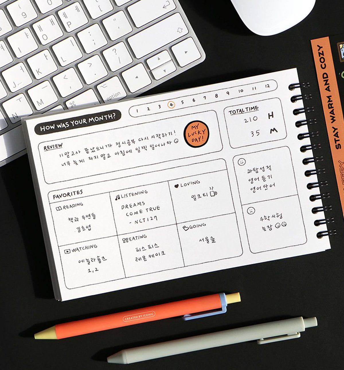 Doodle Study Planner [6 Months]