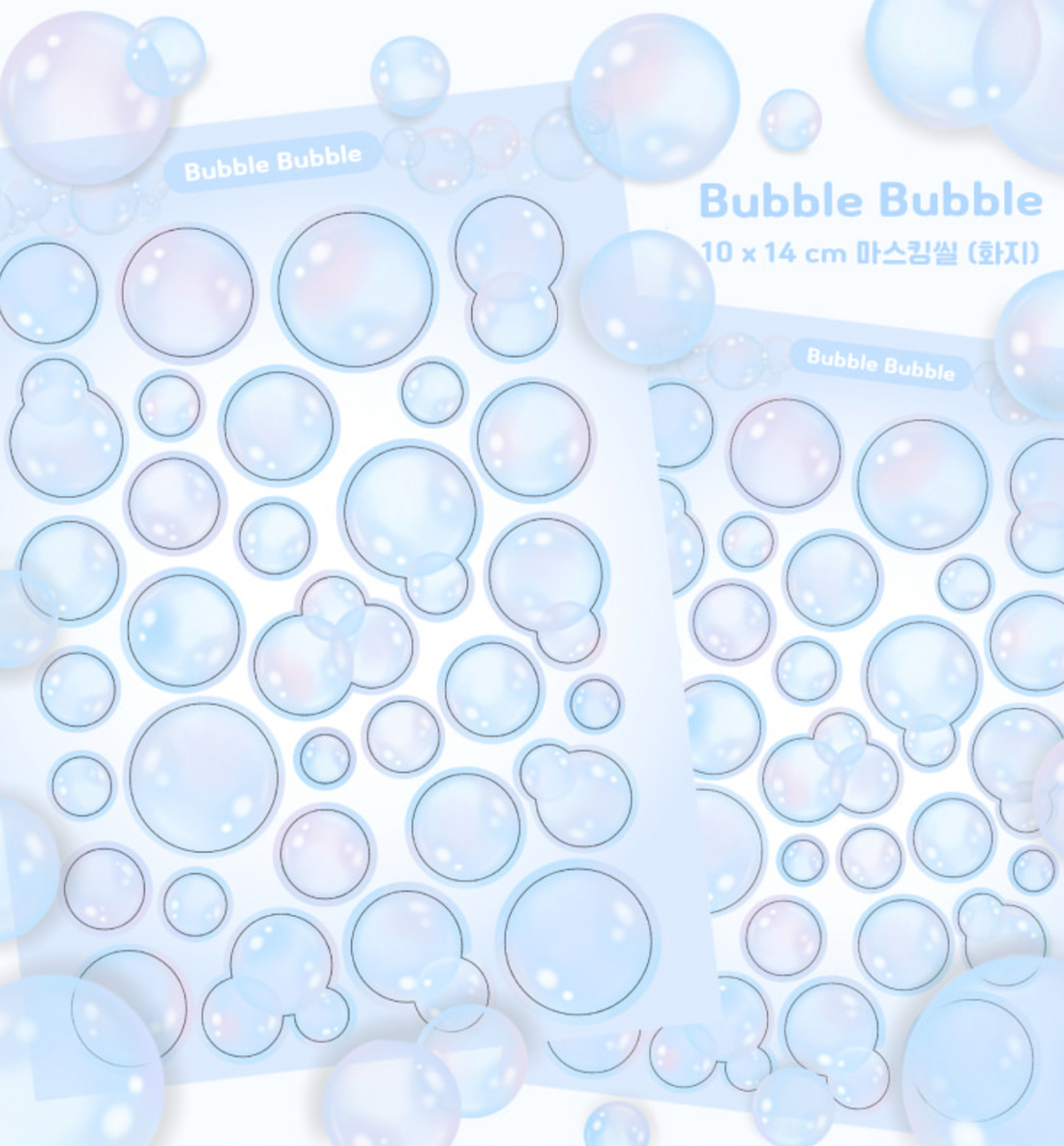 Bubble Bubble Seal Sticker