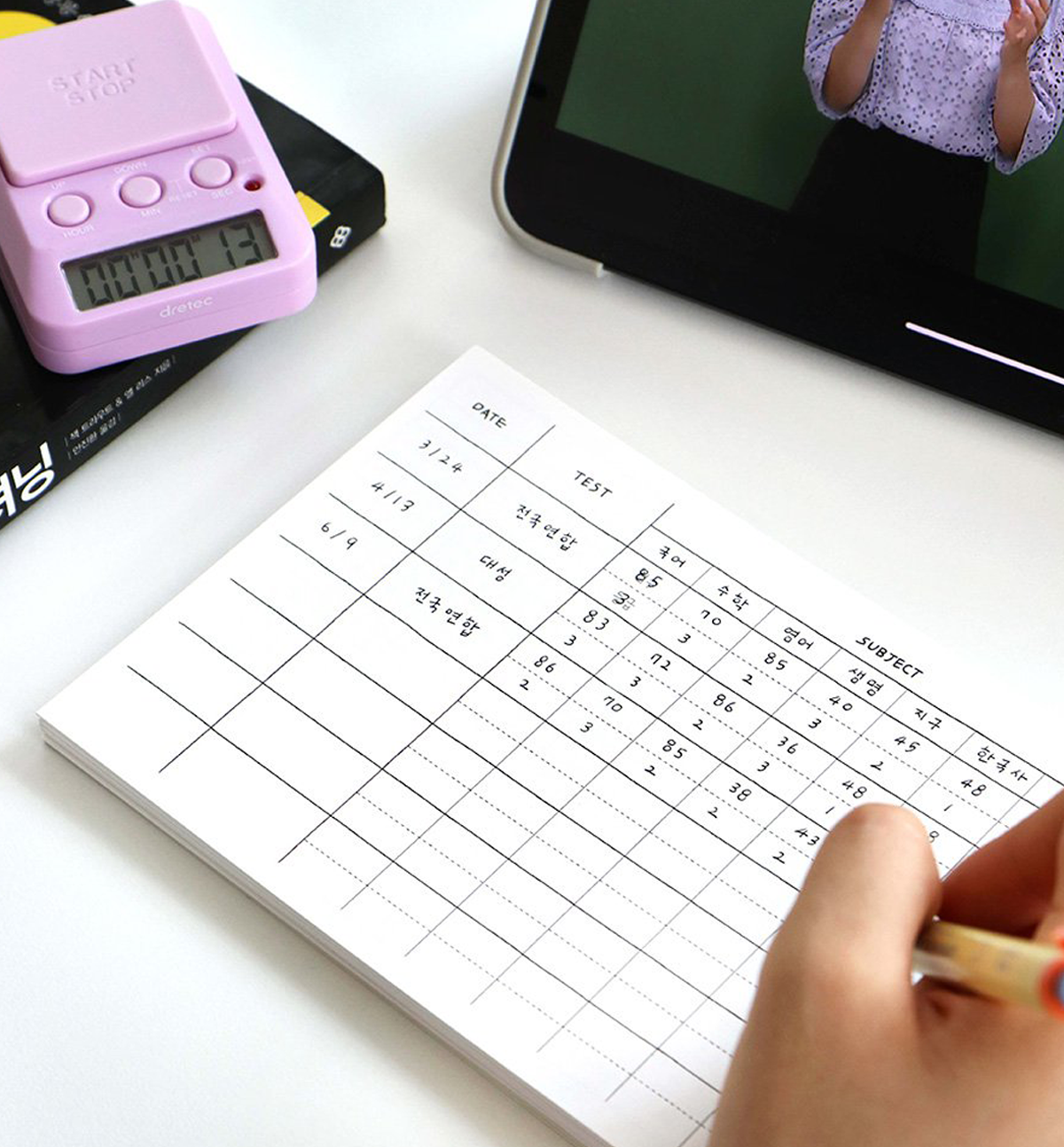 Doodle Study Planner [6 Months]