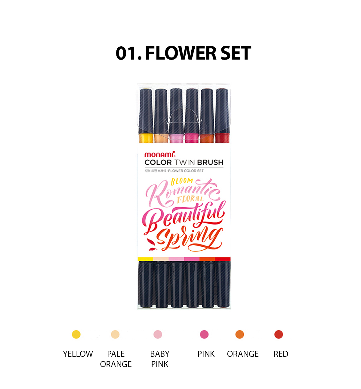 Color Twin Brush Set