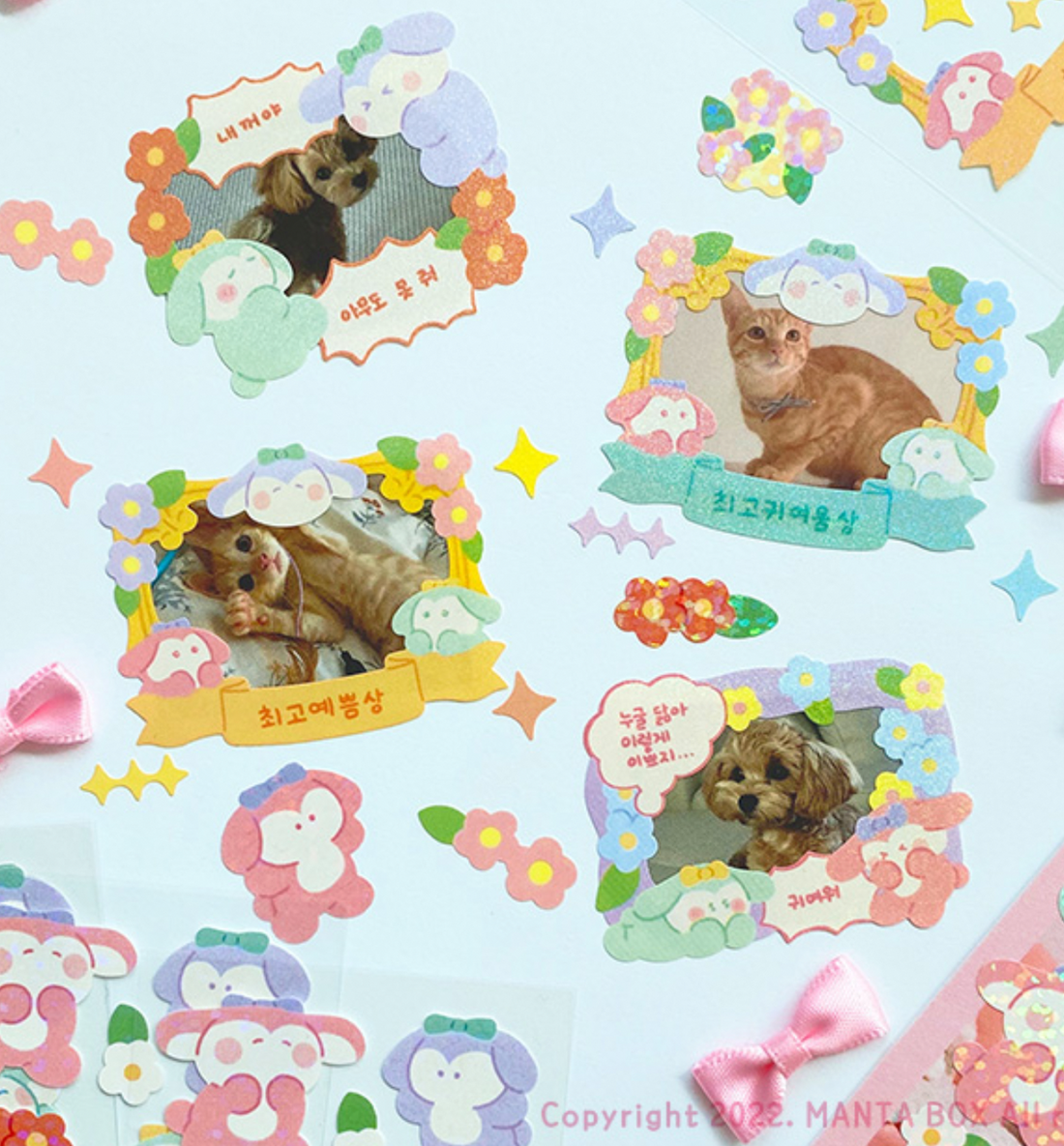 Twinkle Talking Frame Seal Sticker