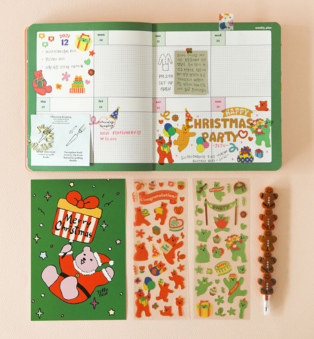 Jelly Bear Gold Frame Sticker Pack [6 Stickers]